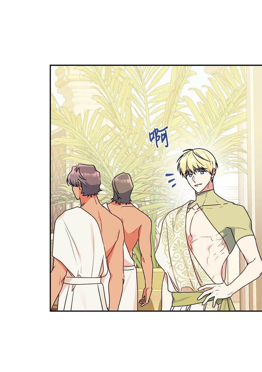 61 太阳花般的男人24