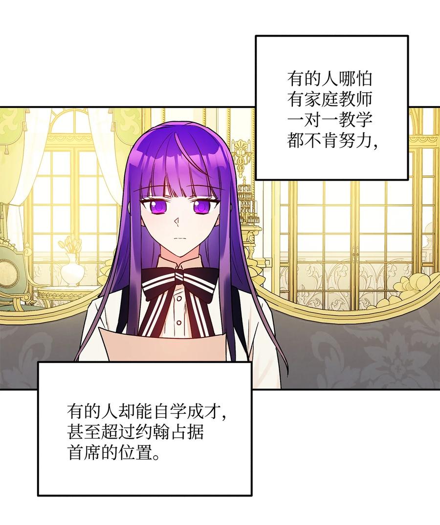 43 爱神的啓示35