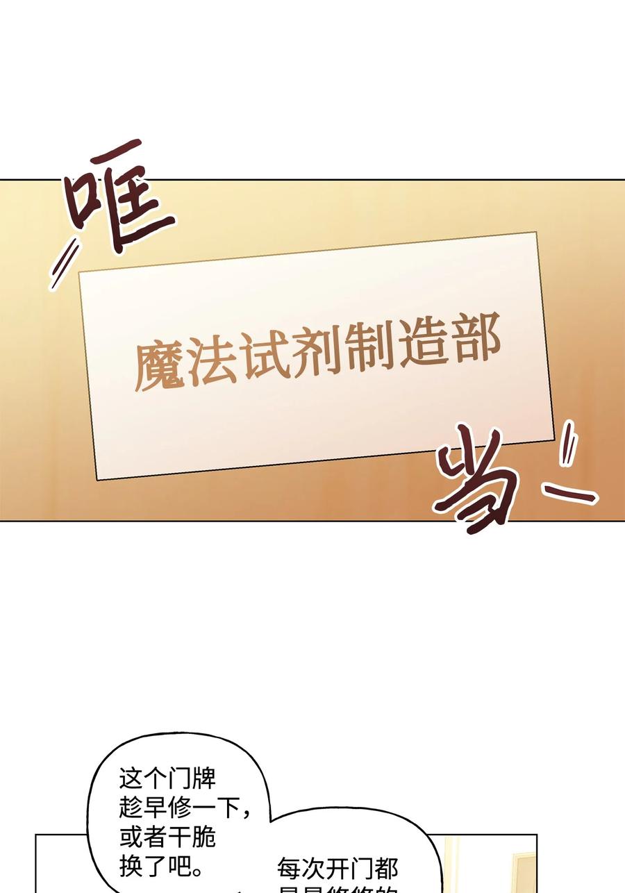 24 眼镜布的威胁19