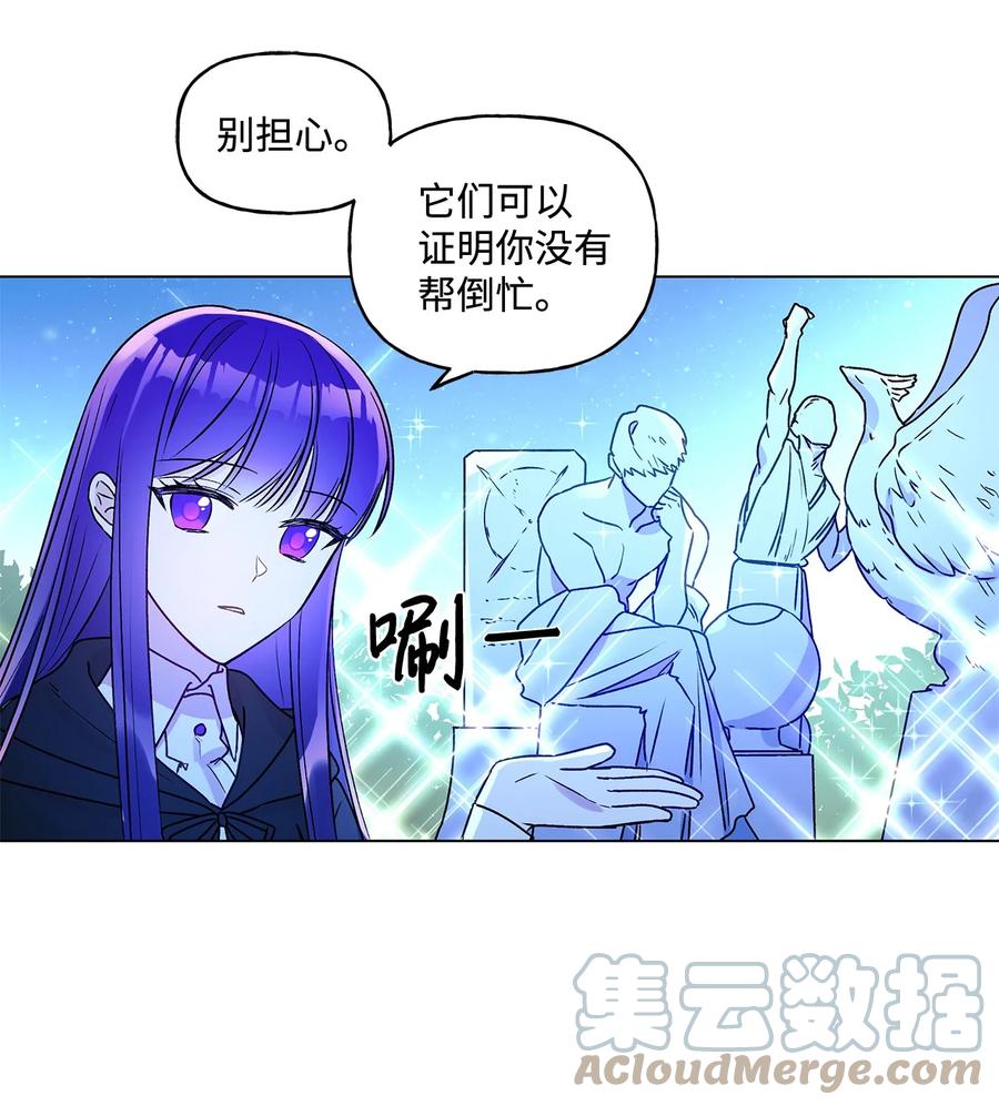 23 幸福的夜晚42