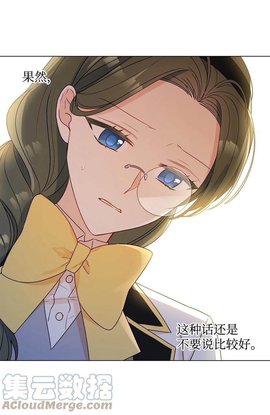 25 魔法师之梦45