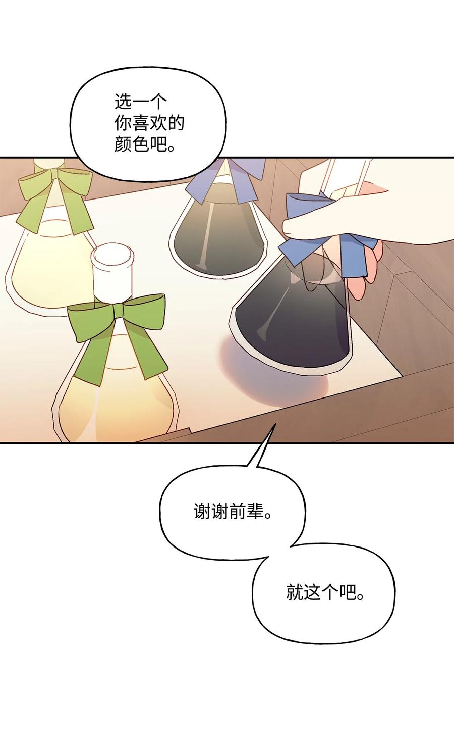 34 学校庆典65