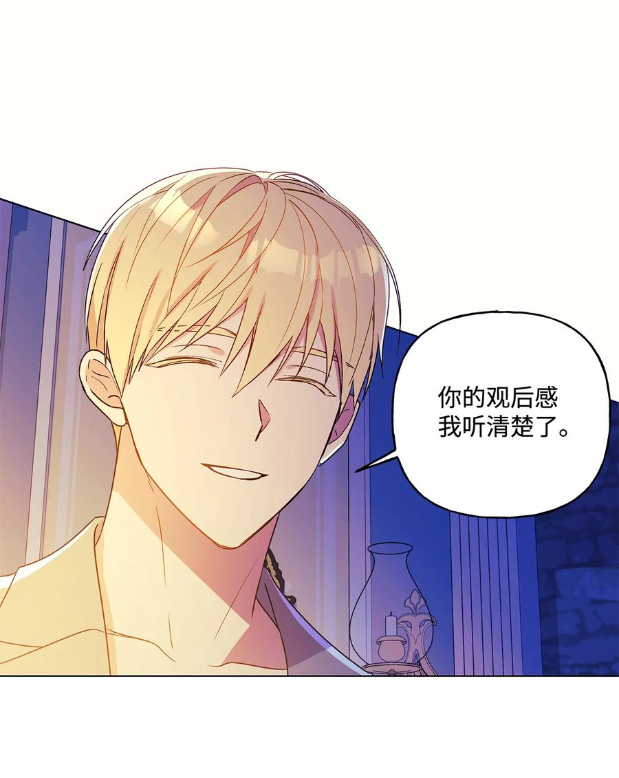 16 助攻被迫上线37