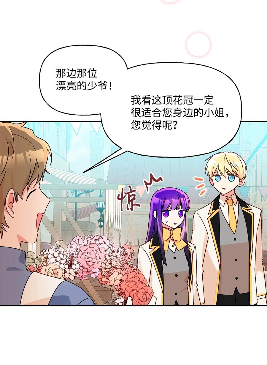 37 不能赢29
