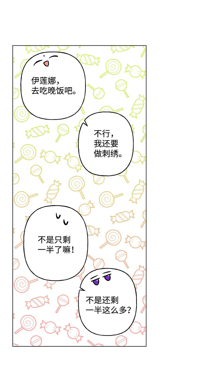 19 不祥的预感38
