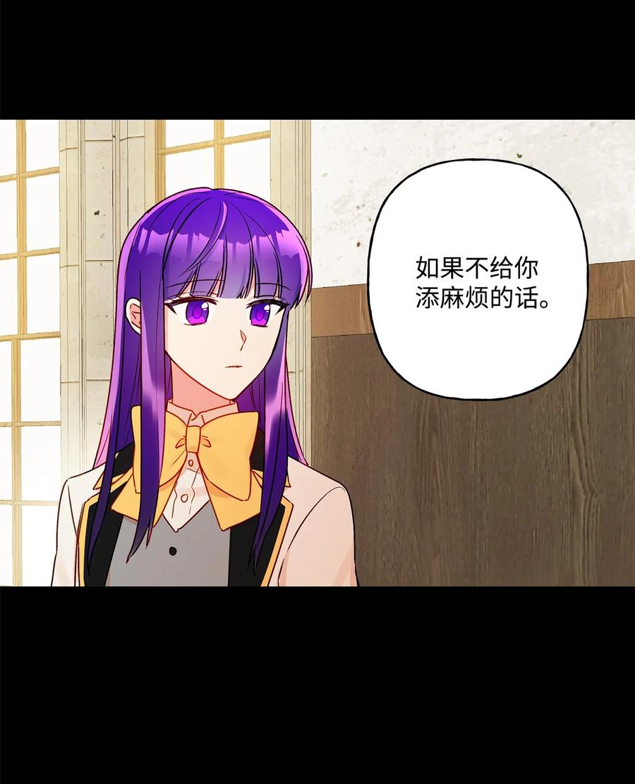 41 她邀请我去她家7