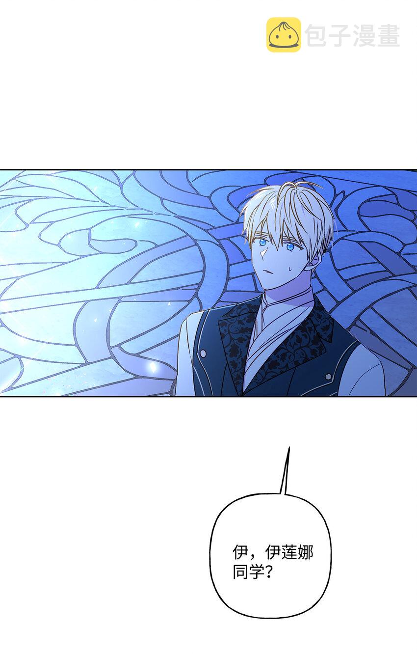 4 越轨23