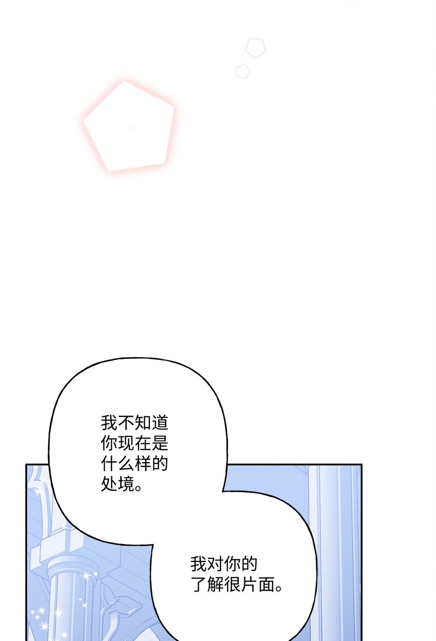 57 拒绝49