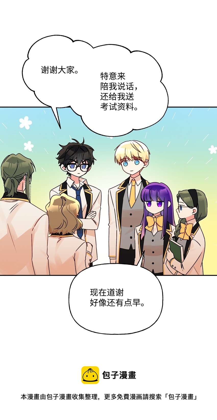 51 忍不住的小期待52