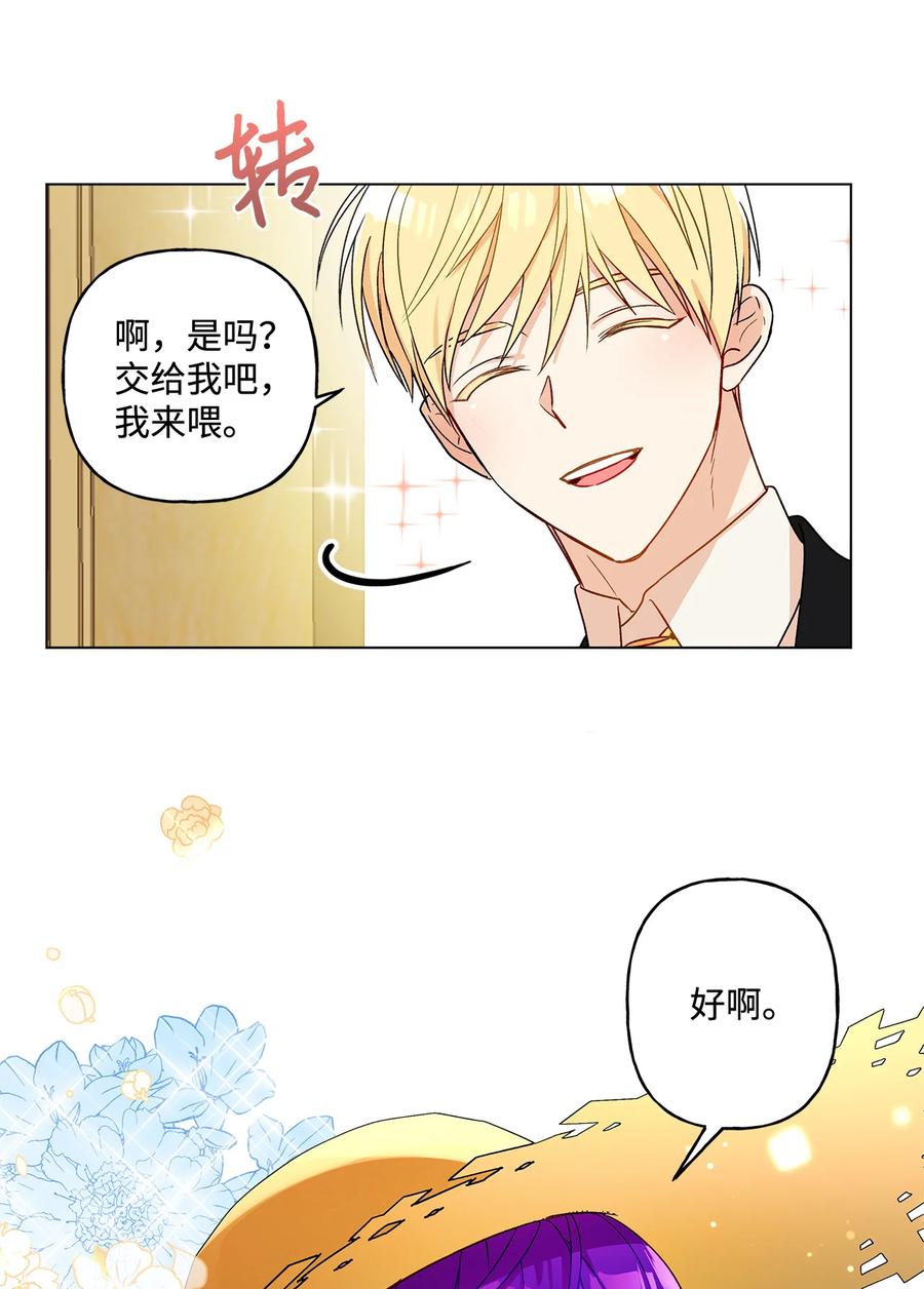 13 脑补恋爱40