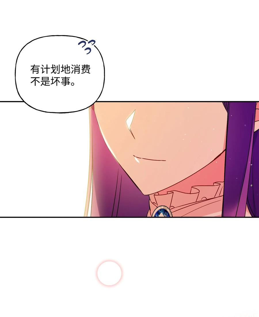 45 可怜的人65