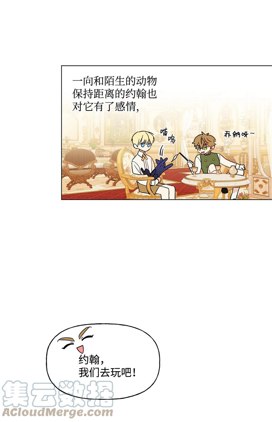 17 制造机会3
