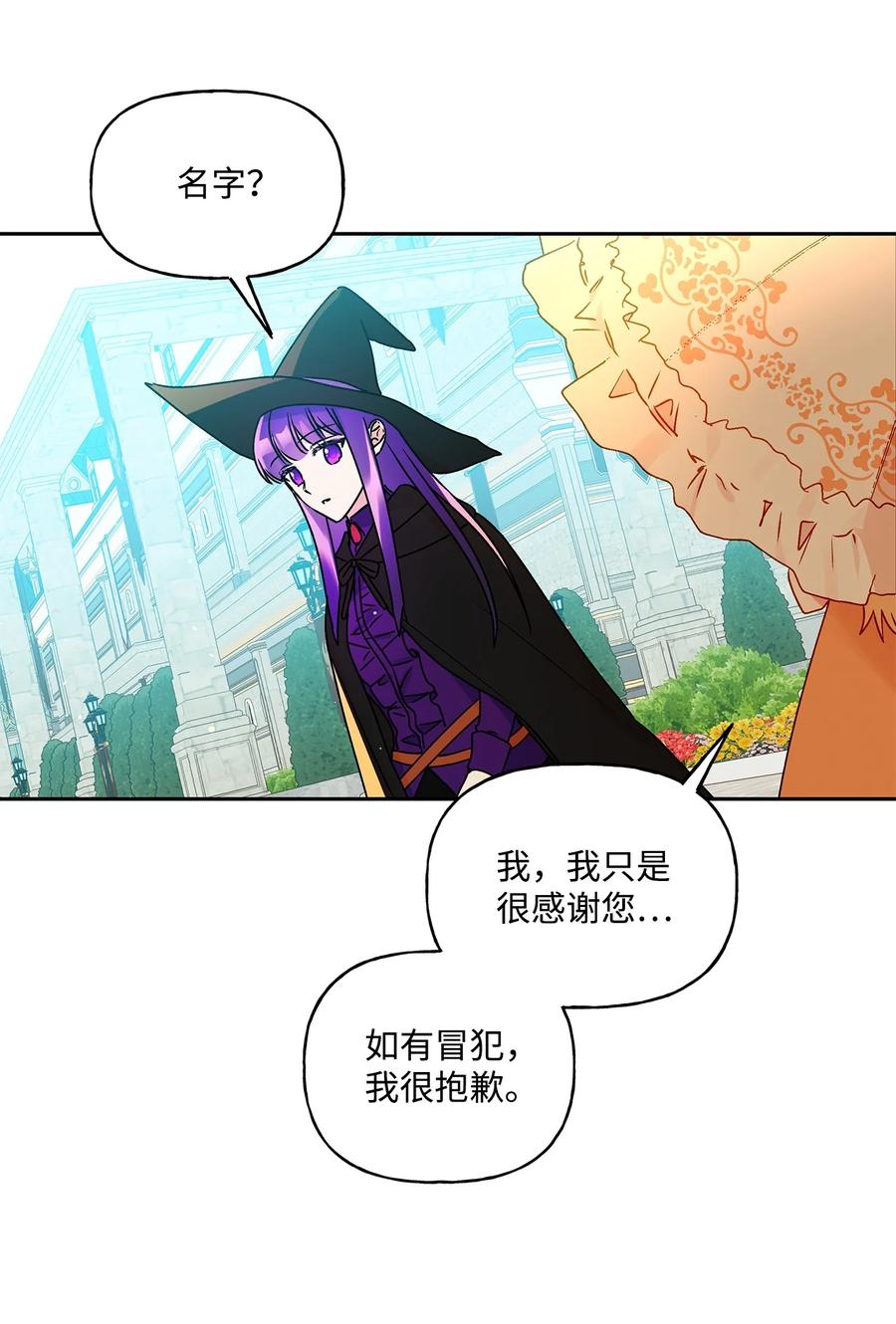 36 熟悉的背影27