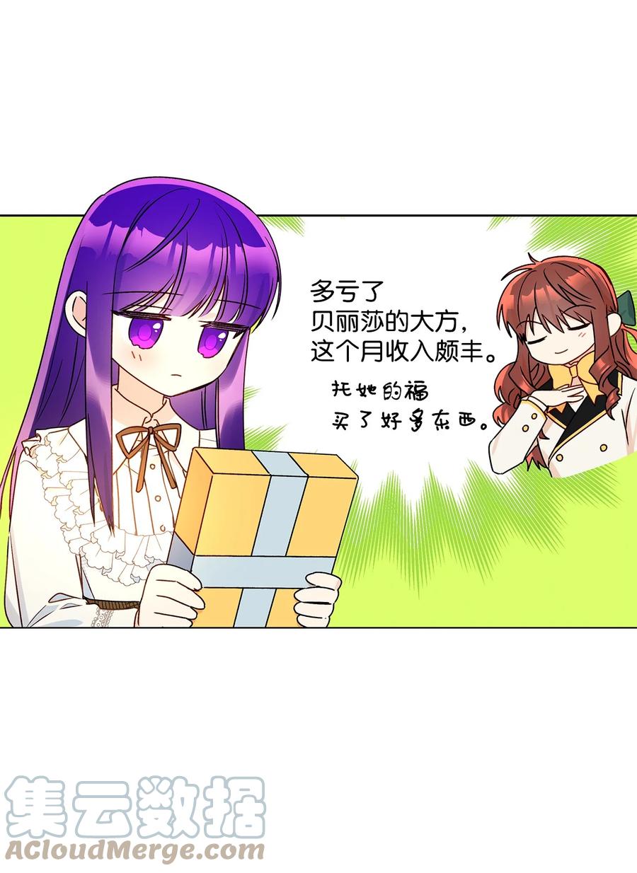 32 金发少年的安慰3