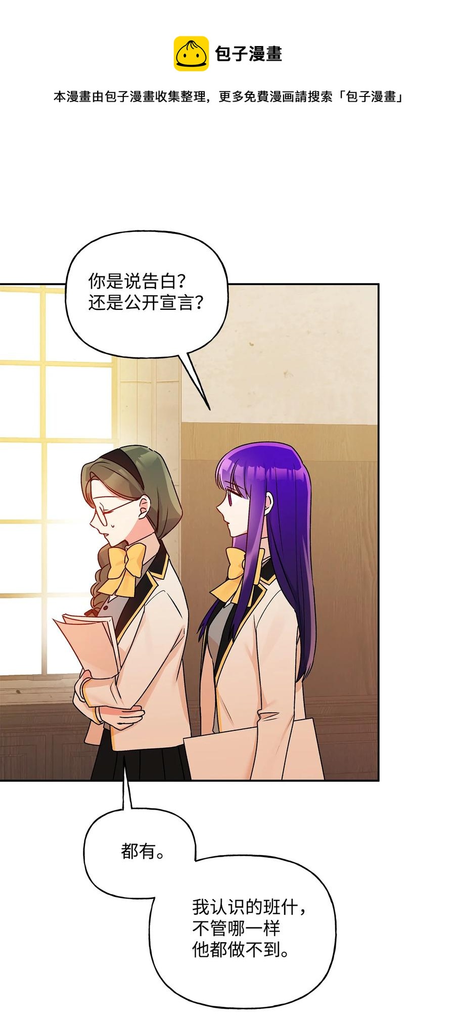 47 我也是弱者60