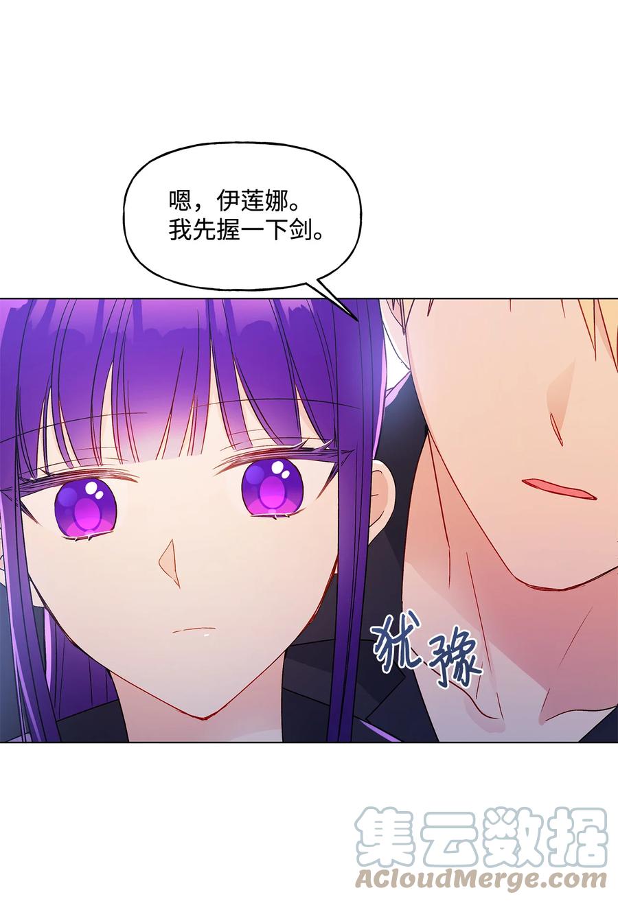 19 不祥的预感9