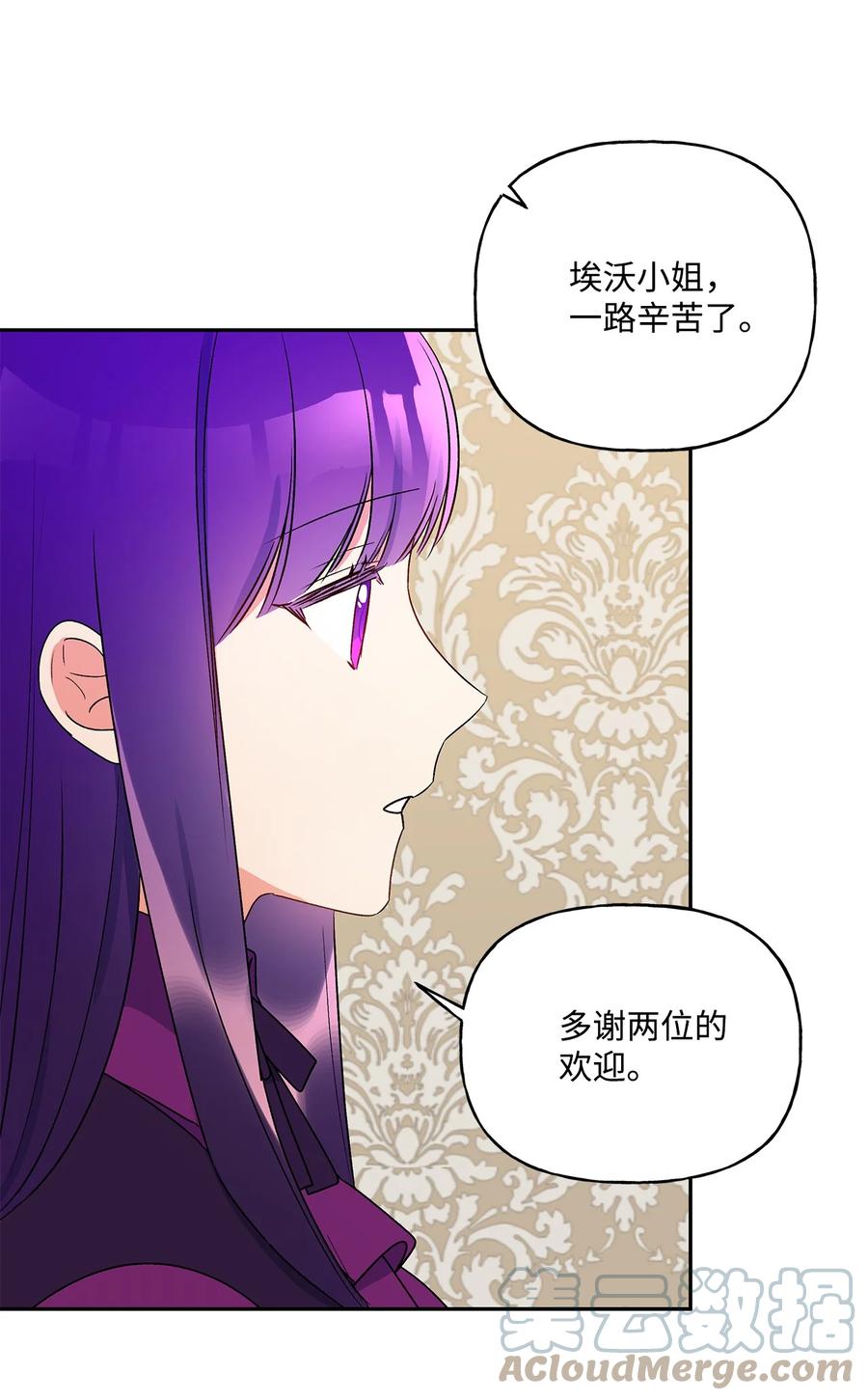 41 她邀请我去她家27