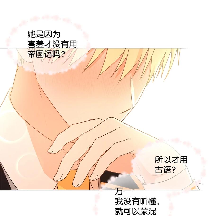 24 眼镜布的威胁69