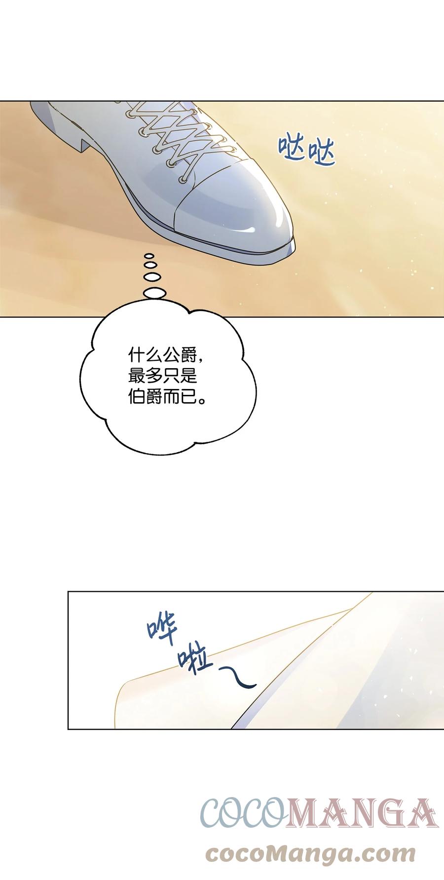 33 妈妈的来信64