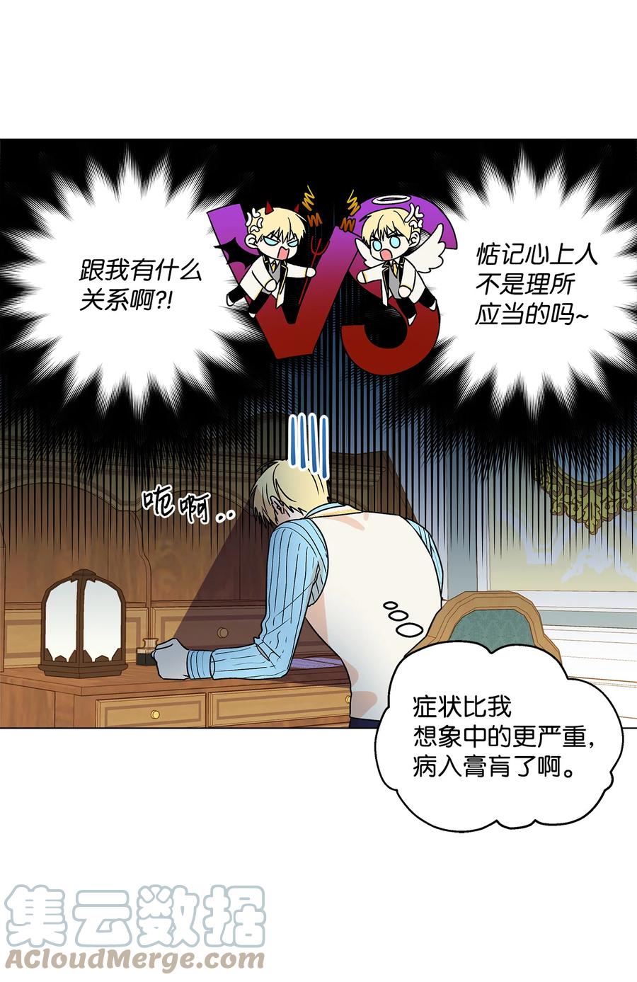 13 脑补恋爱55