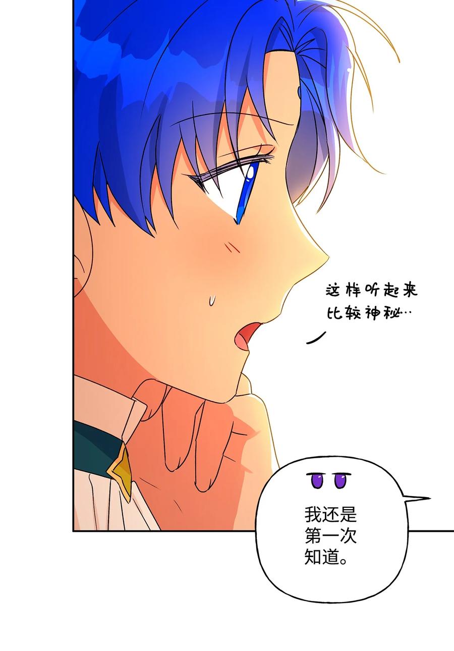 38 意想不到的信65
