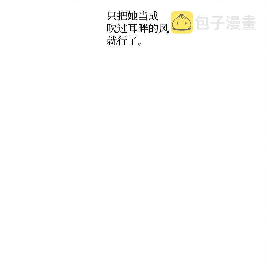 4 越轨20