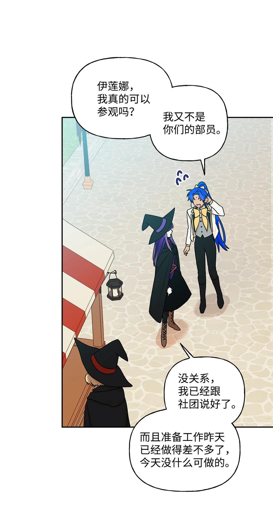 36 熟悉的背影1