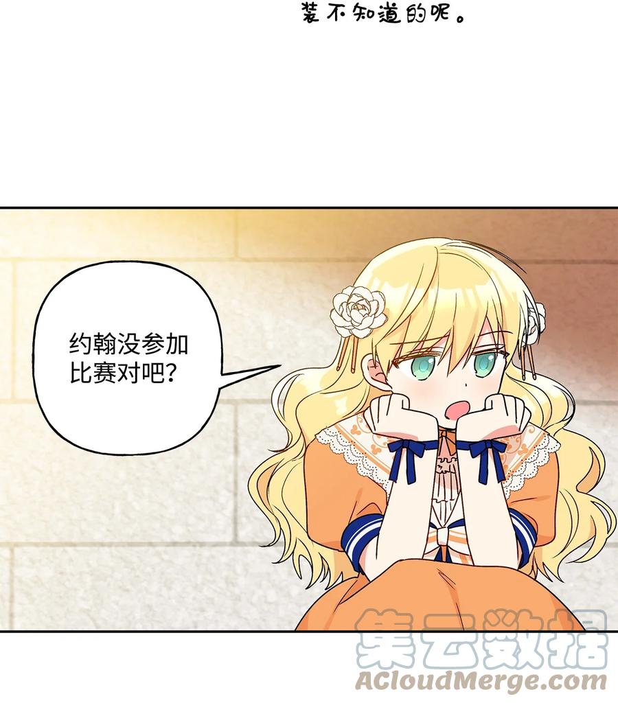37 不能赢61