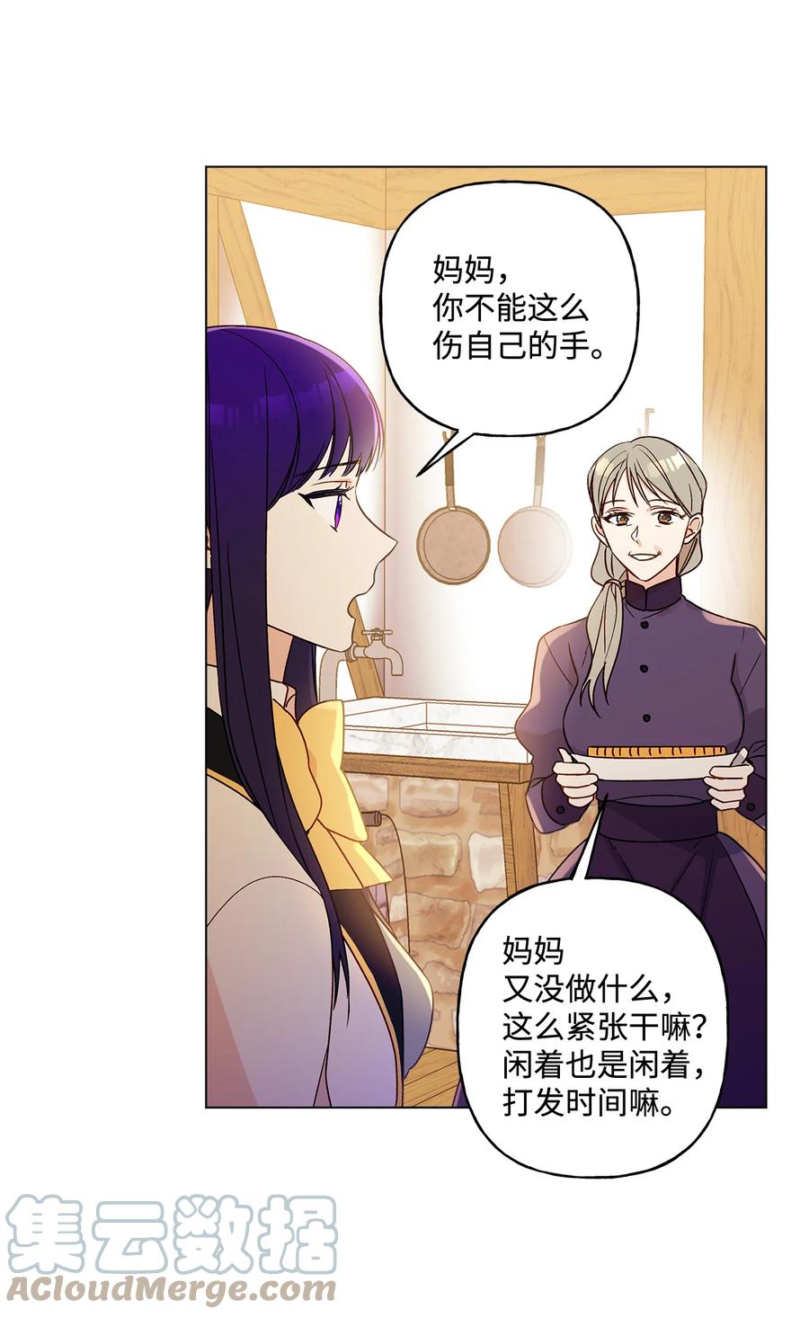 11 抢戏的眼镜12