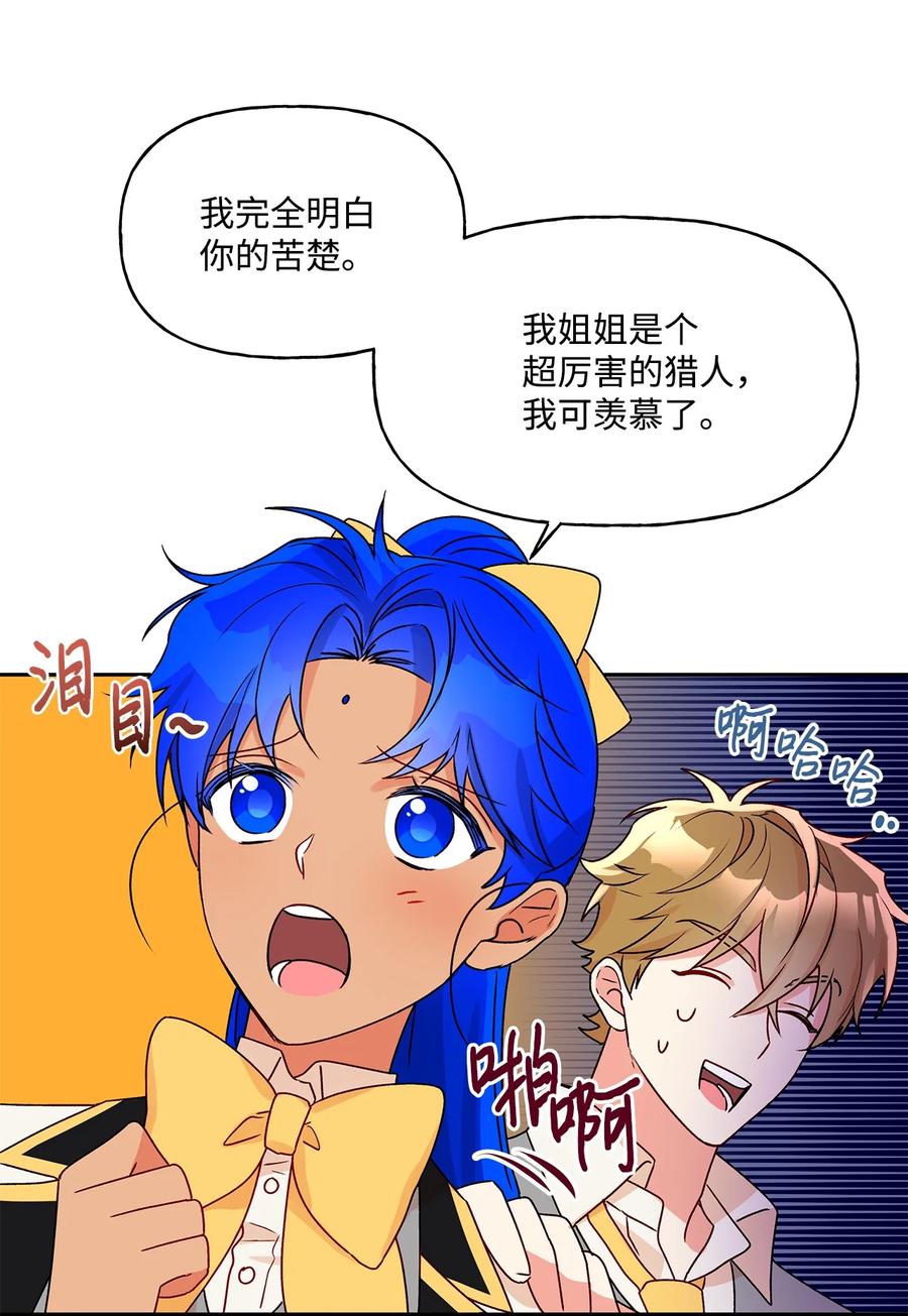 37 不能赢7