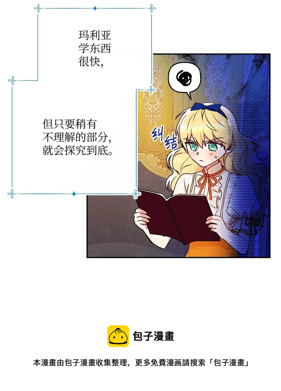 47 我也是弱者4