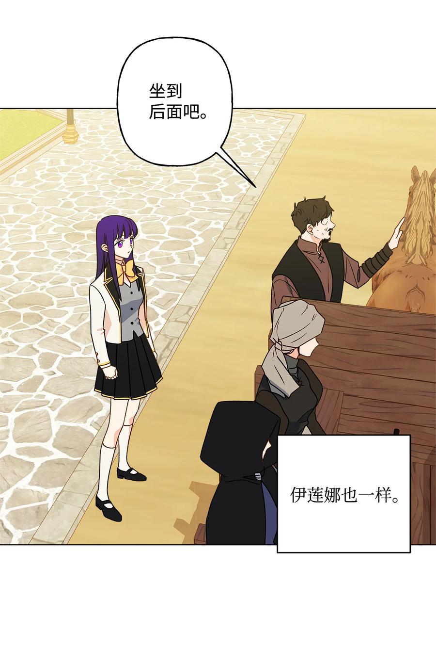 11 抢戏的眼镜2