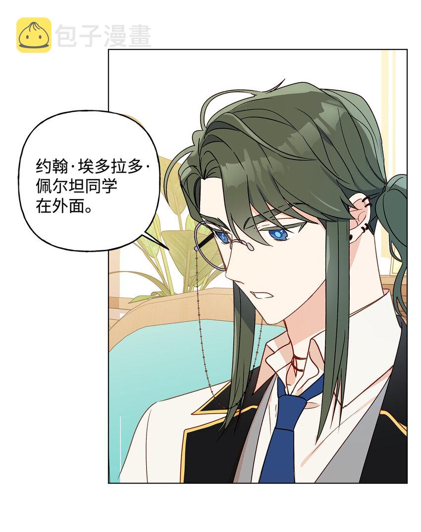 8 魔法试剂制造部28
