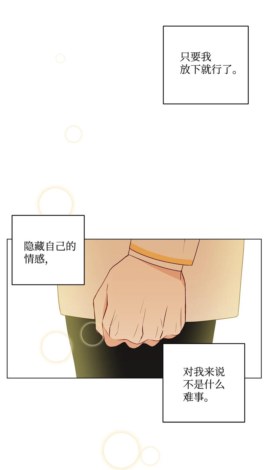 12 单相思66