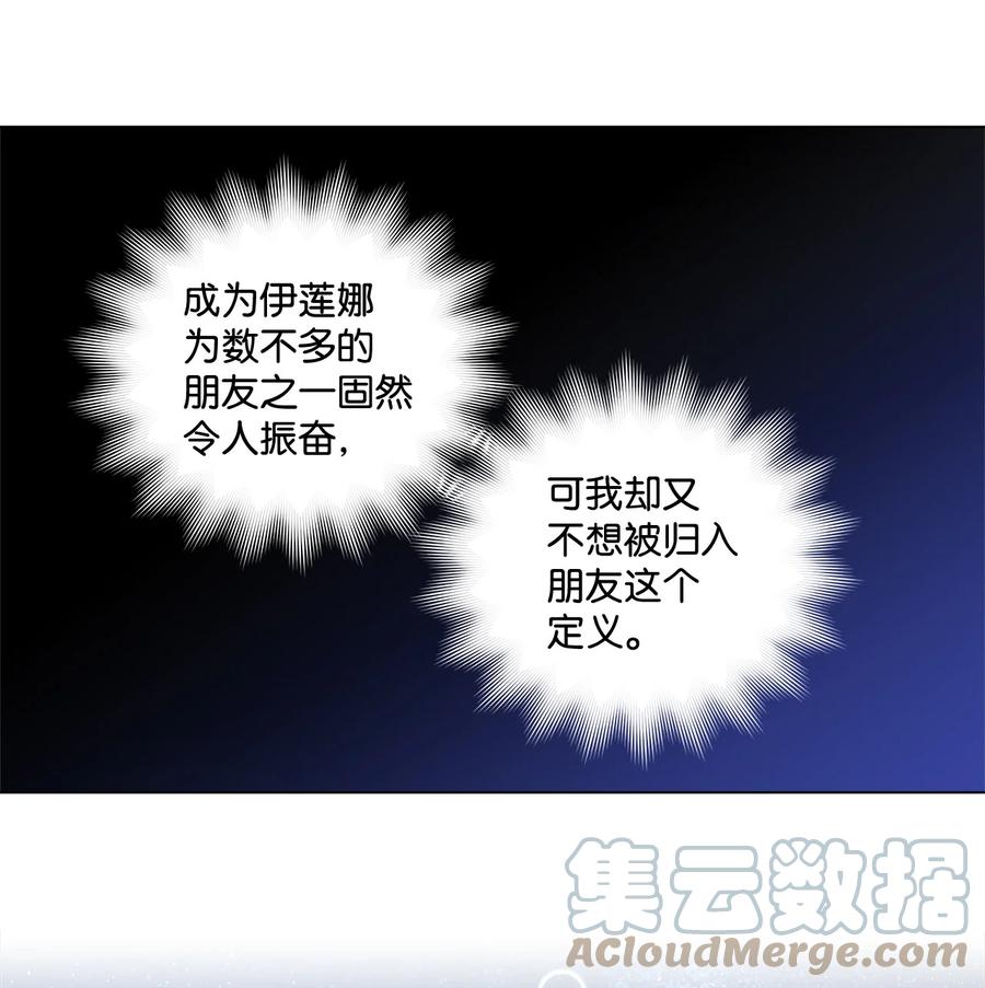 14 喜欢她的理由48