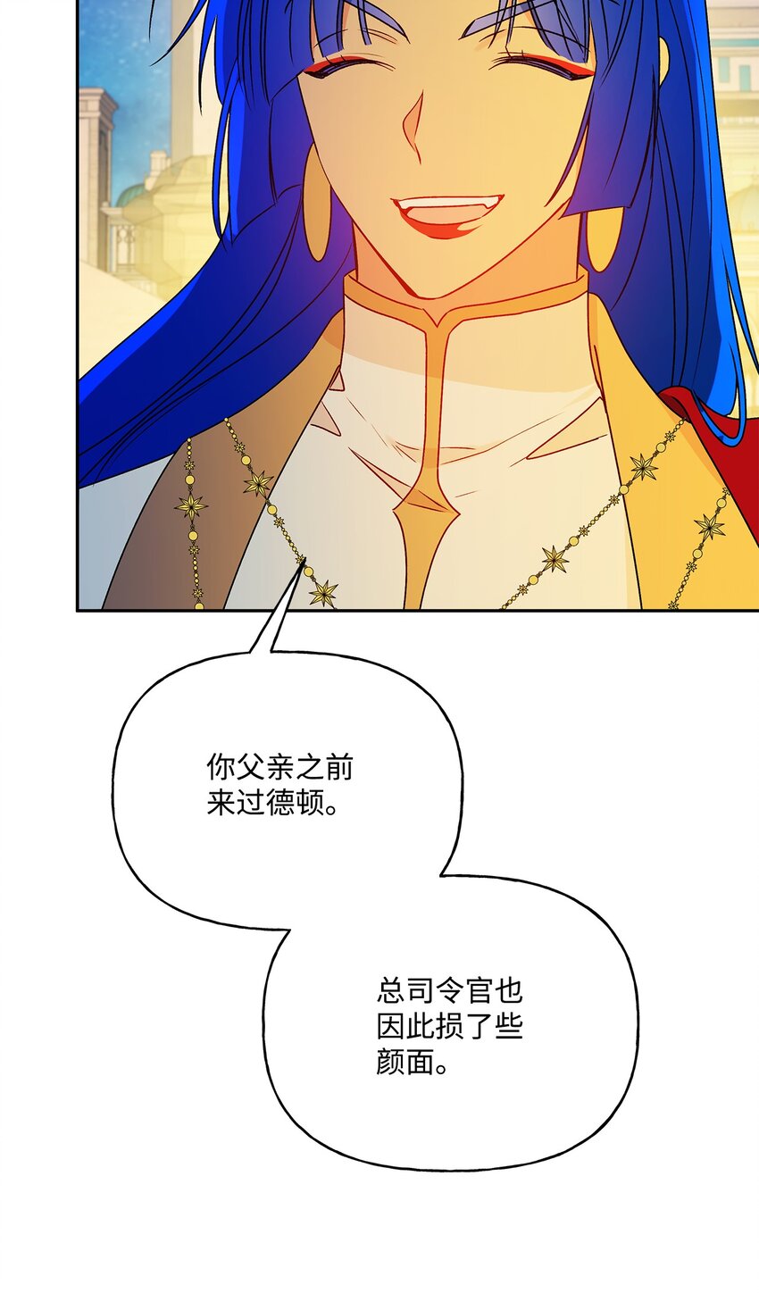 61 太阳花般的男人74