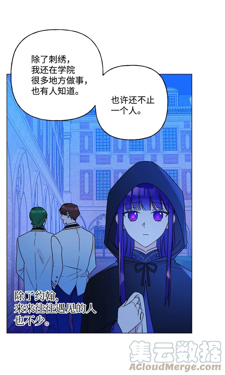 20 担心的事还是发生了27
