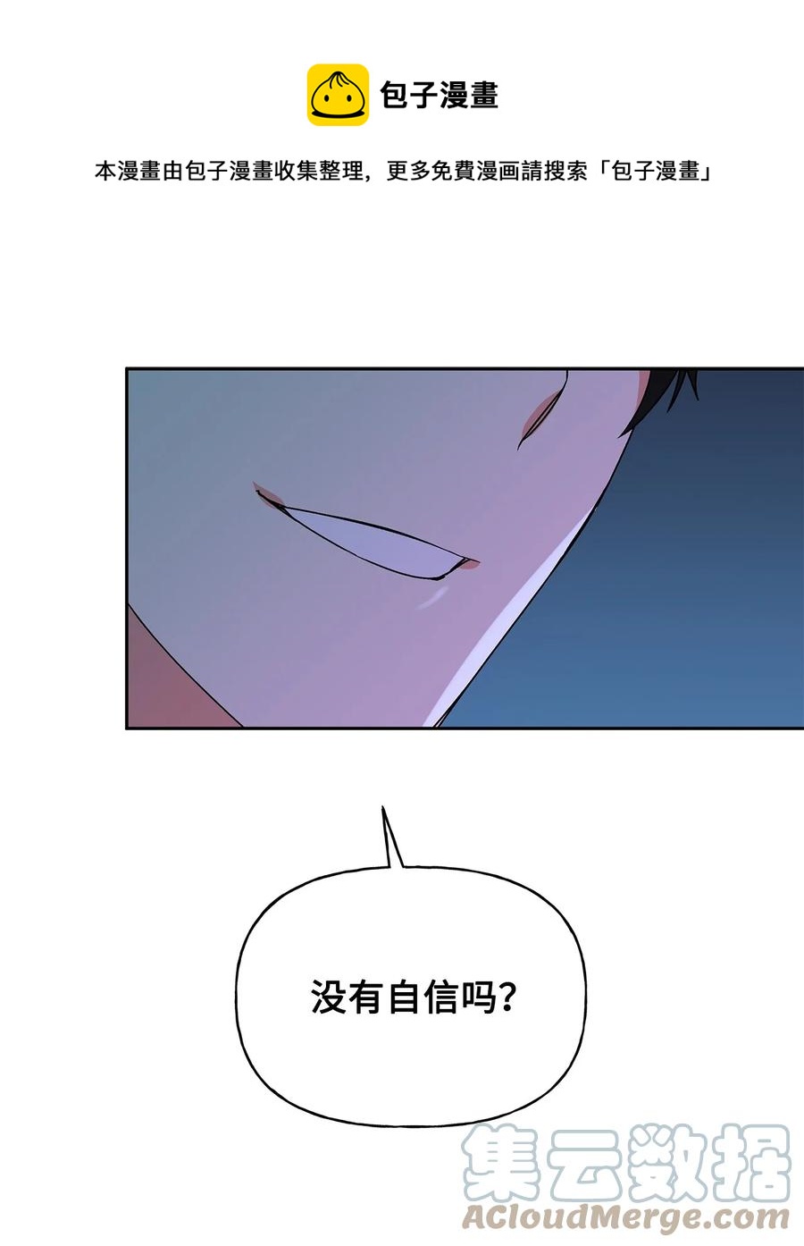 38 意想不到的信12