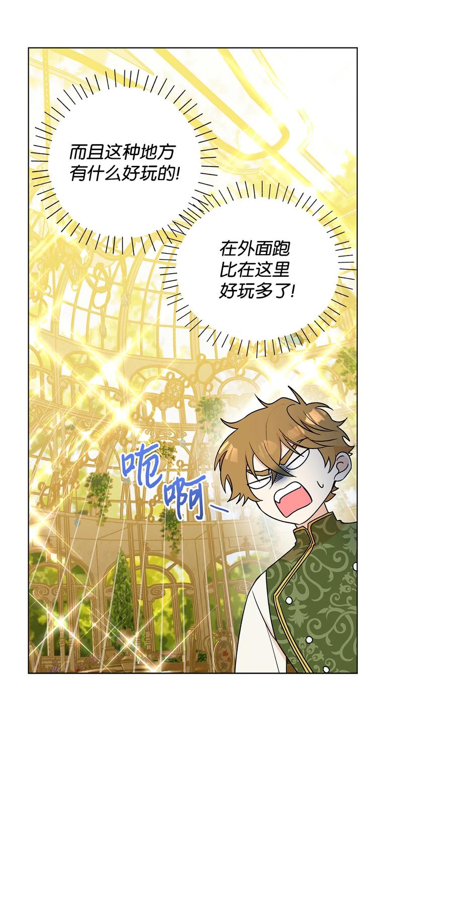 16 助攻被迫上线4