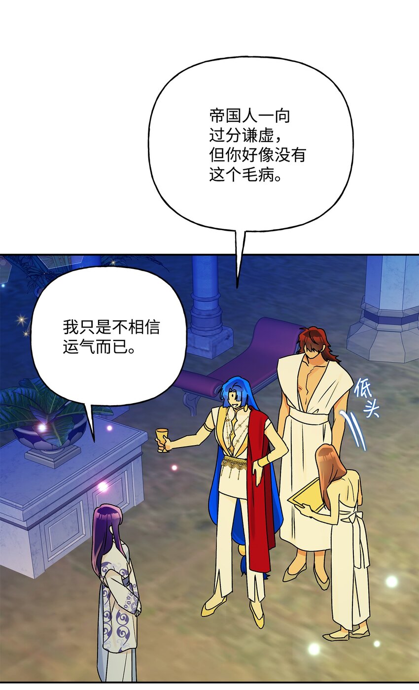 61 太阳花般的男人90