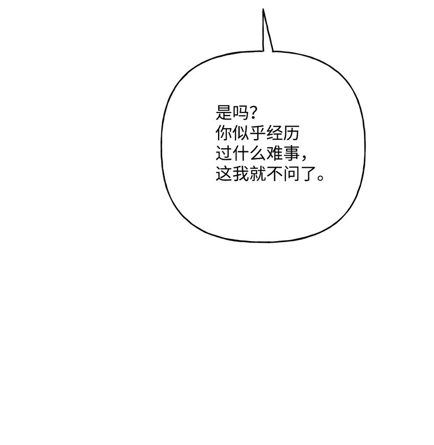 61 太阳花般的男人91
