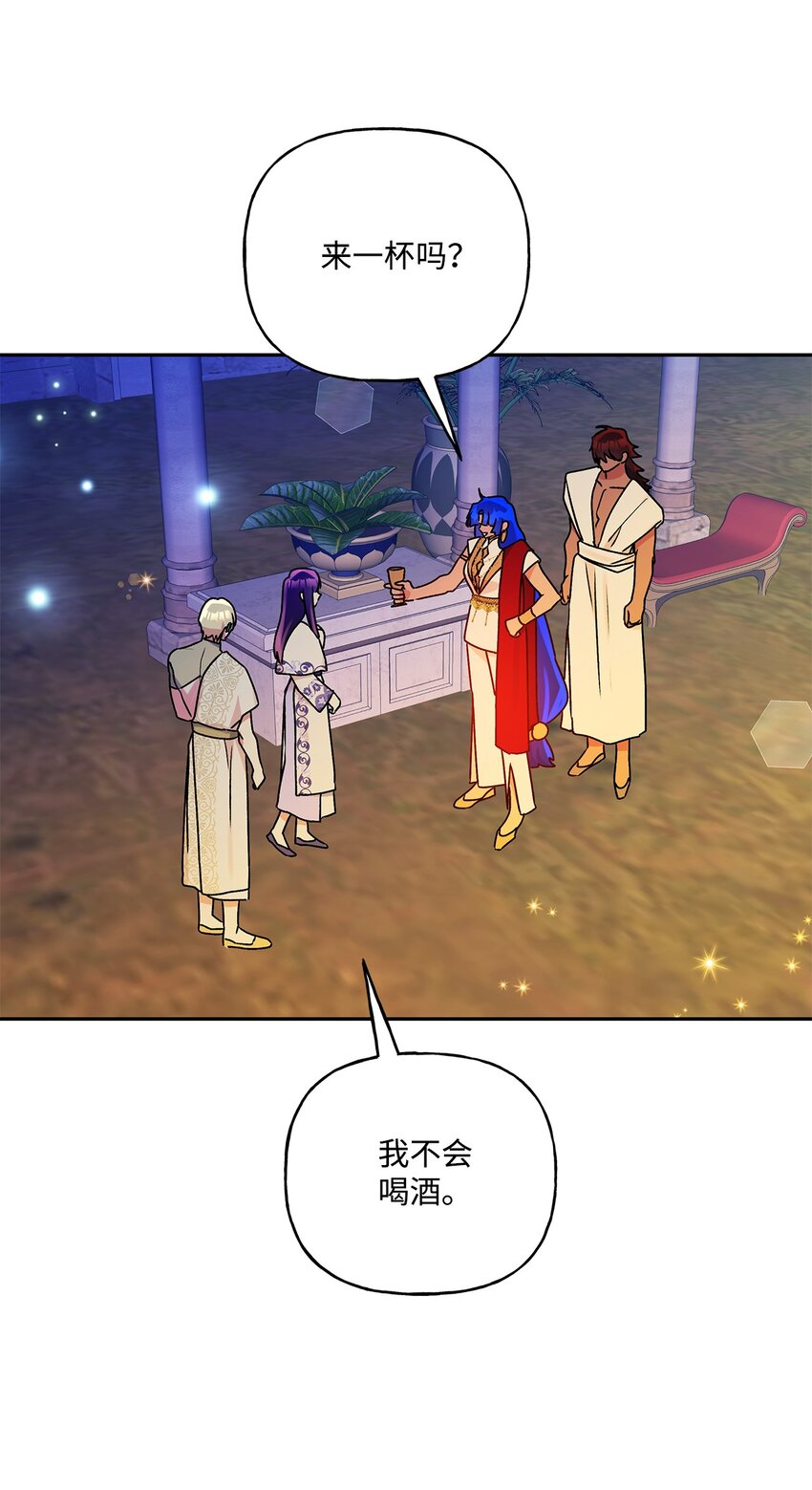 61 太阳花般的男人69
