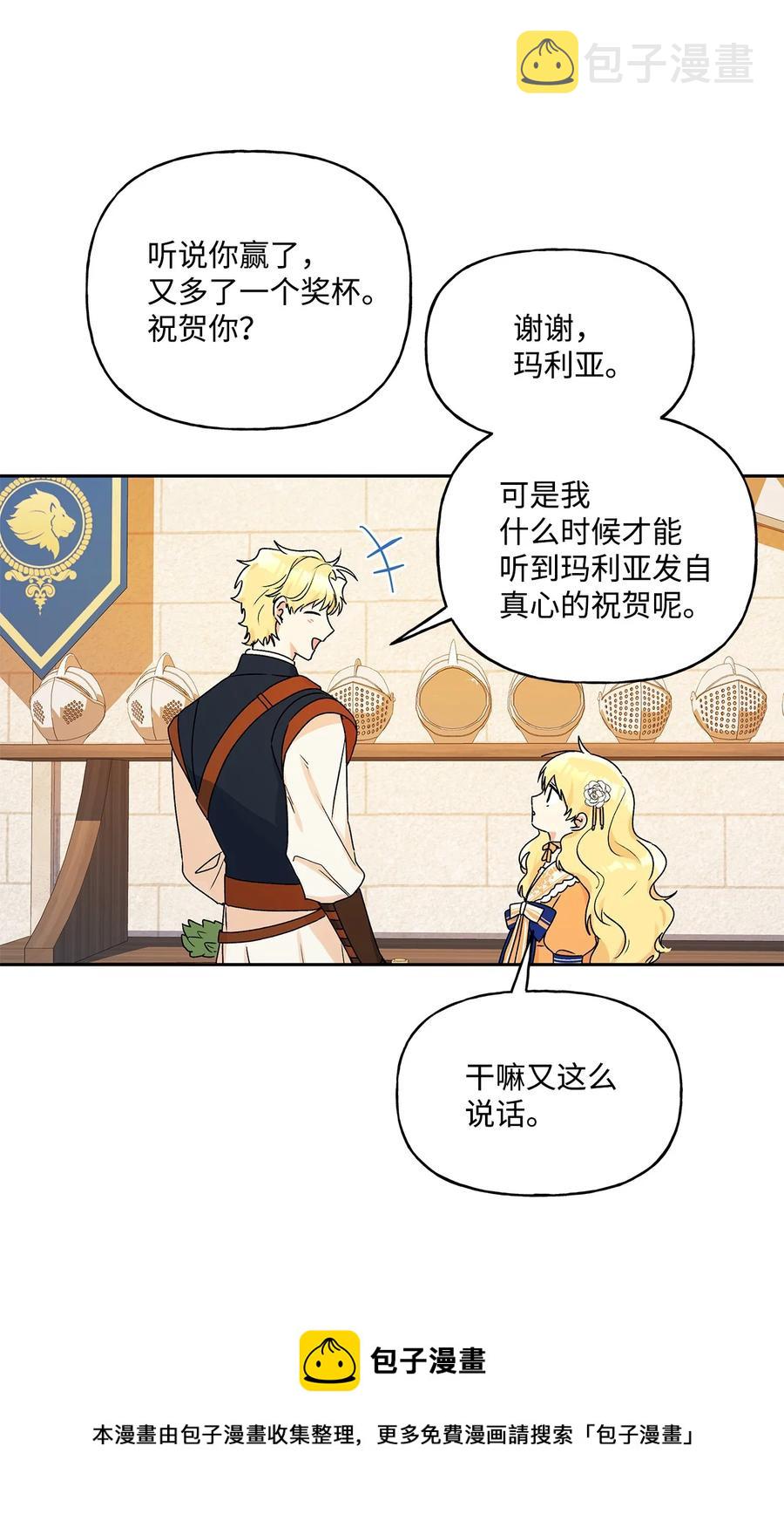 37 不能赢56
