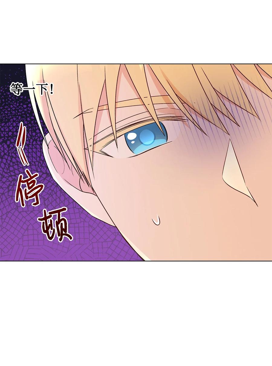 31 当对手摘下眼镜26