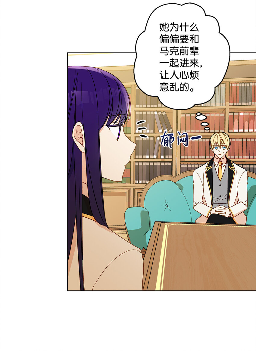 9 潜在对手53