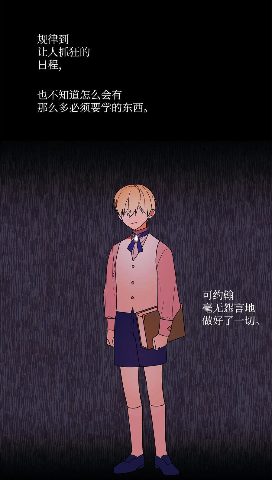 16 助攻被迫上线17