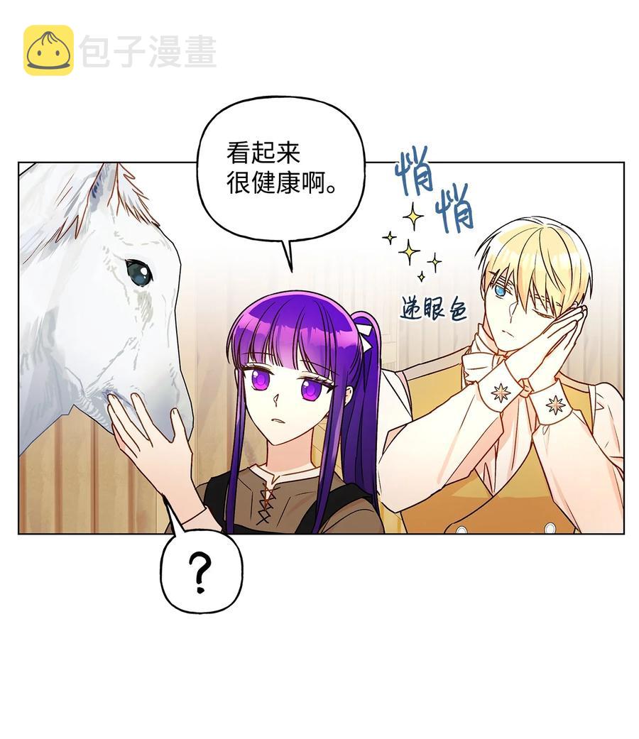 30 被情敌抢先了60