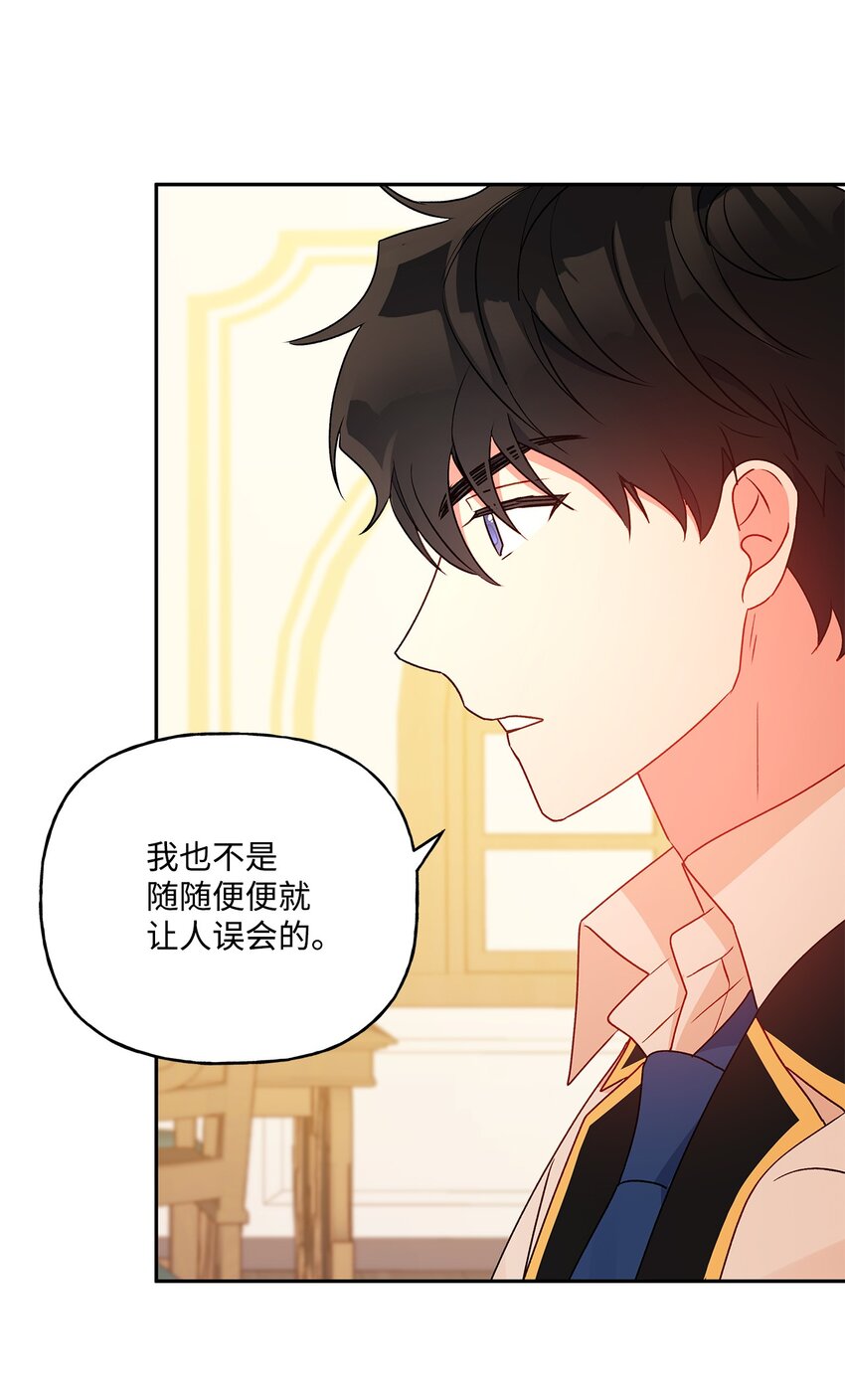 48 告白被拒63