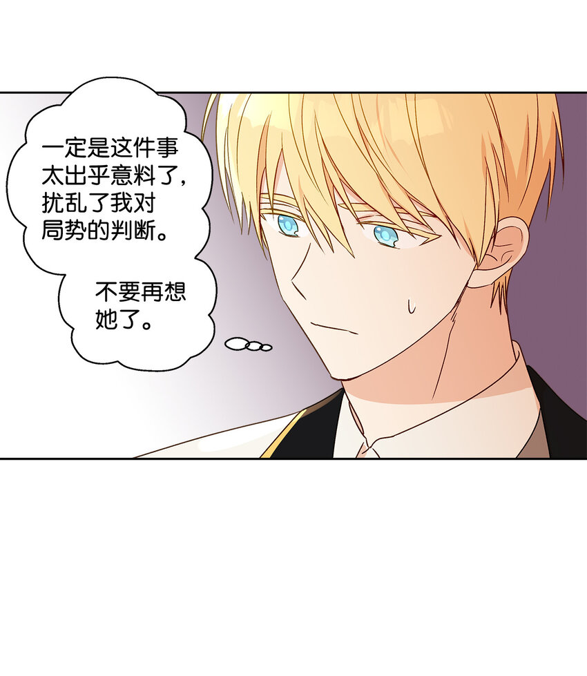 4 越轨19