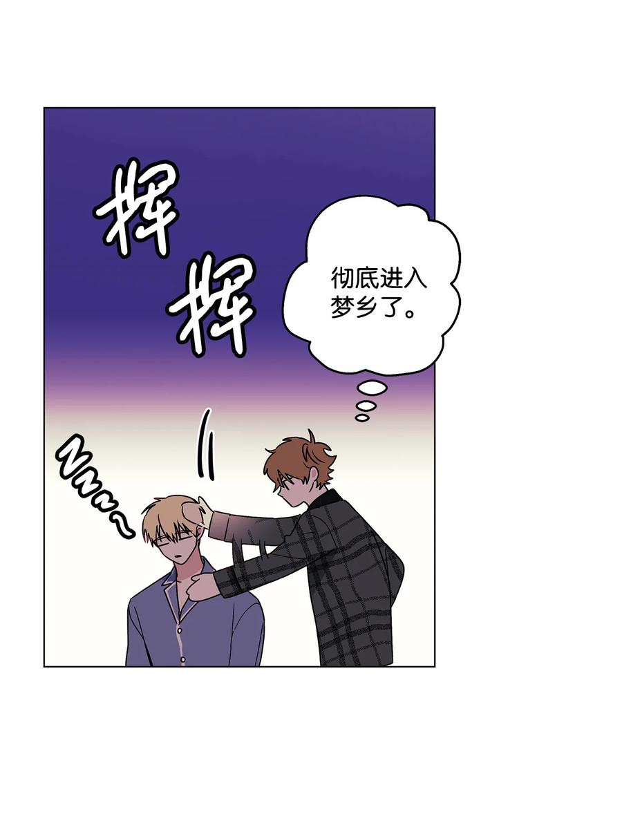 15 爱情攻略57